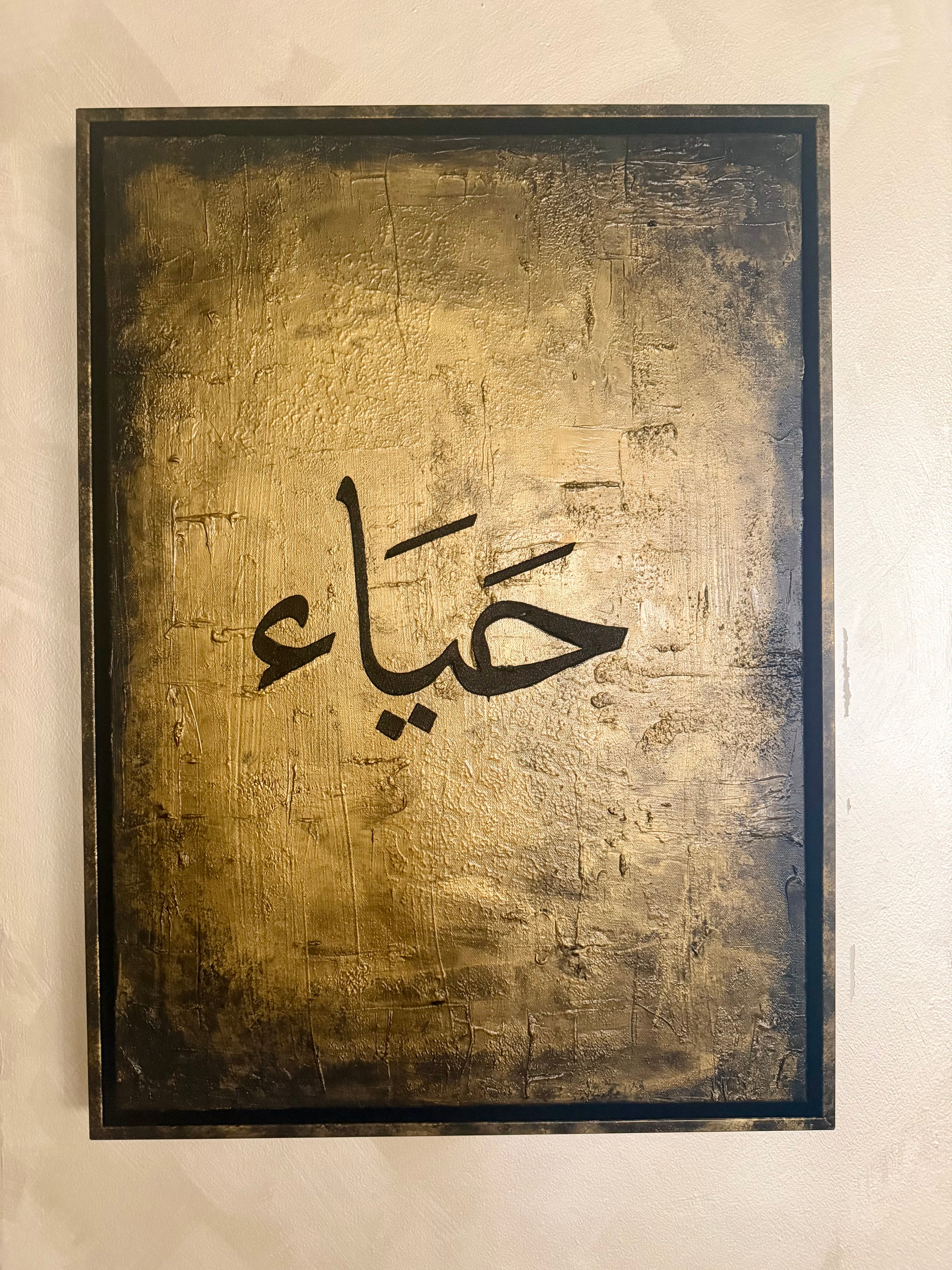 Three names of Peace